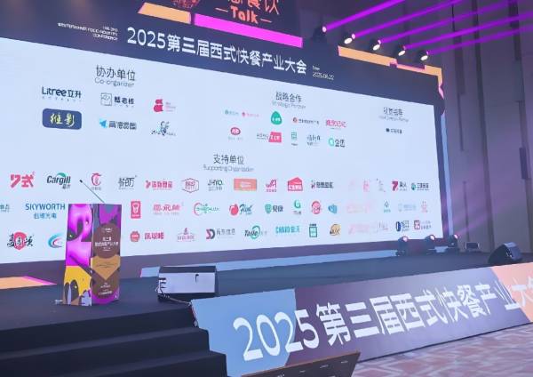 北京田园坊饮荣膺&ldquo;中国优秀团餐企业&rdquo;称号