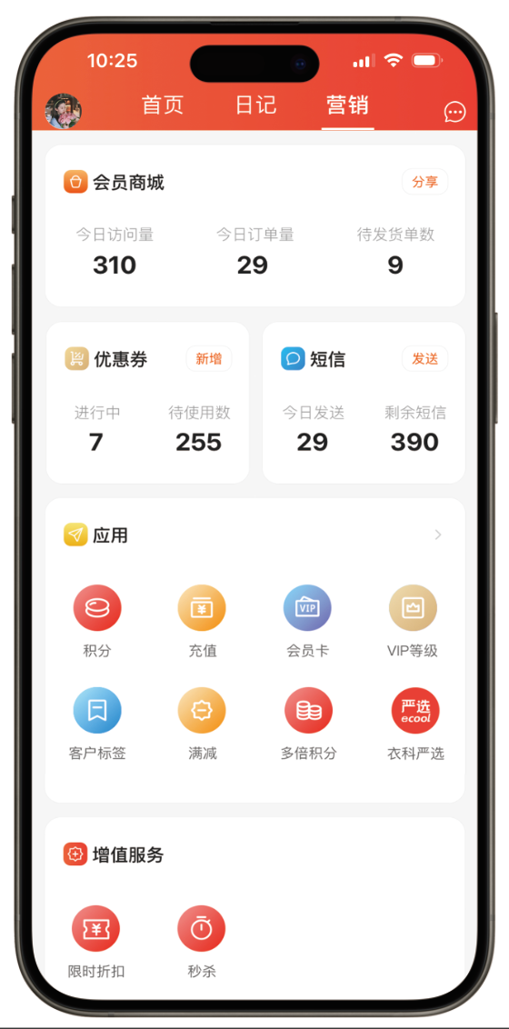 服装店收银系统实用性排名：服装收银系统选哪个？