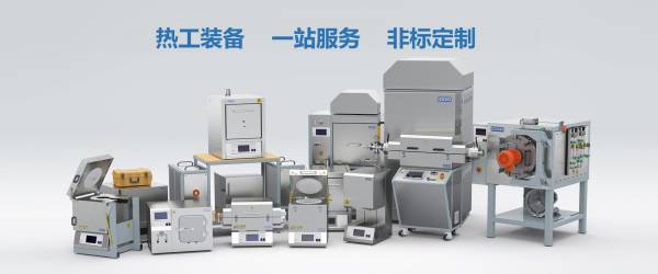 IDRR爱迪热工新品发布，五面加热炉实现“一炉多用”高效能应用