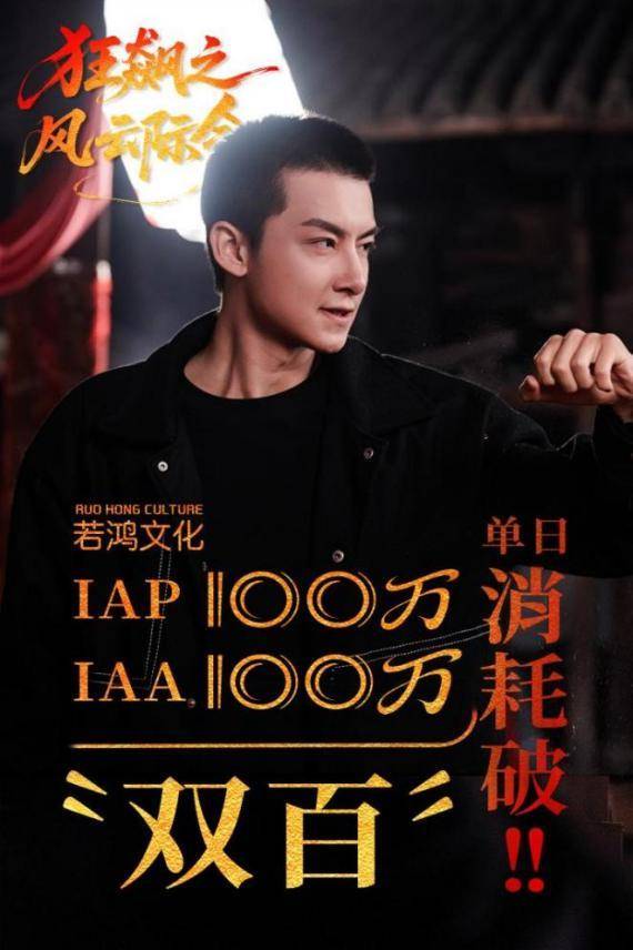 《三小姐太野》上榜抖音Top7：若鸿文化从男频王者到女频黑马，成功“洗牌”